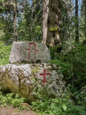 L'oratoire de Nère-Fontaine (ou de Nerfond)